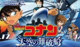 天空的遇难船在线观看,揭秘神秘海难背后的惊悚真相